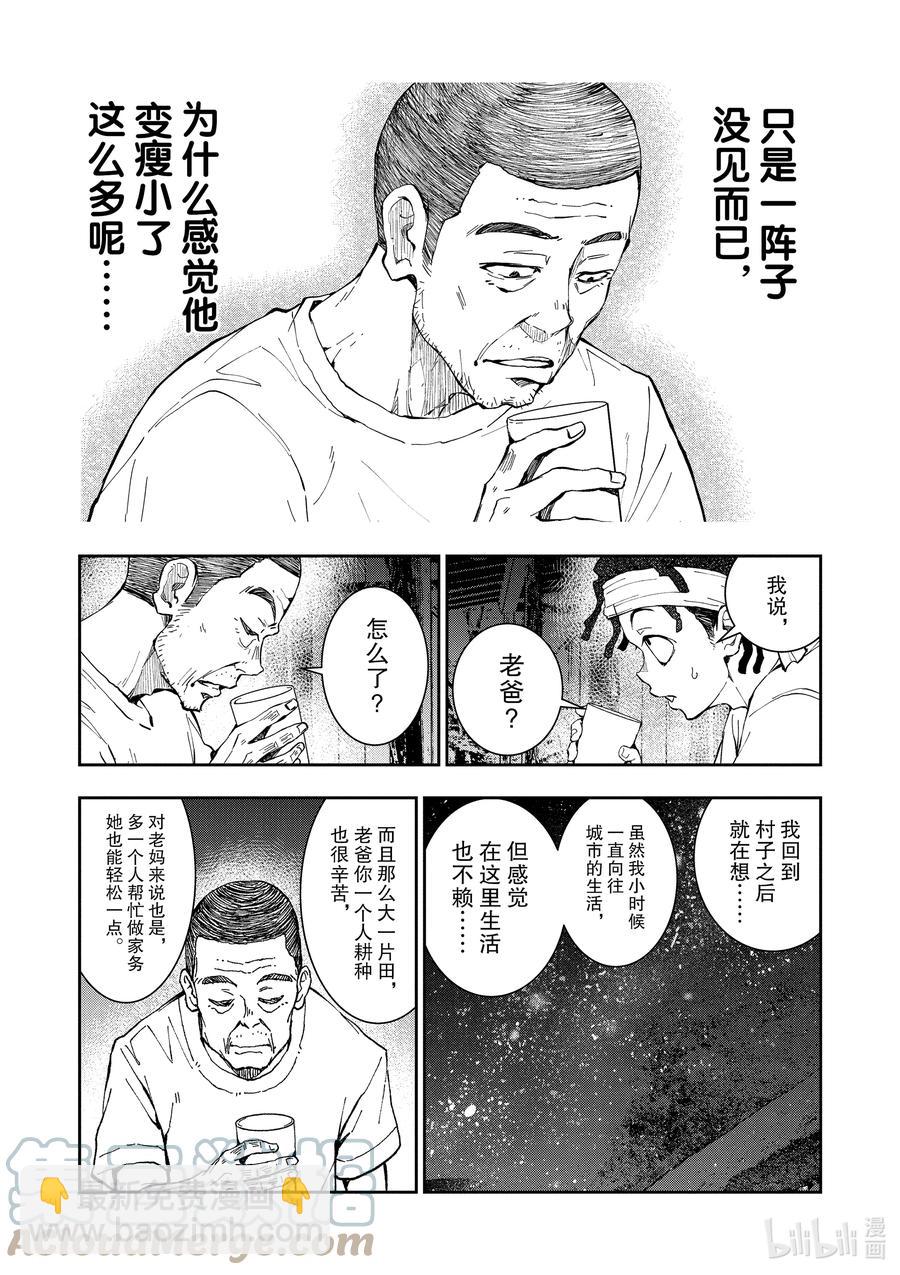 僵尸百分百变成僵尸之前想做的100件事 - #16 HOMETOWN OF THE DEAD - 第40张图