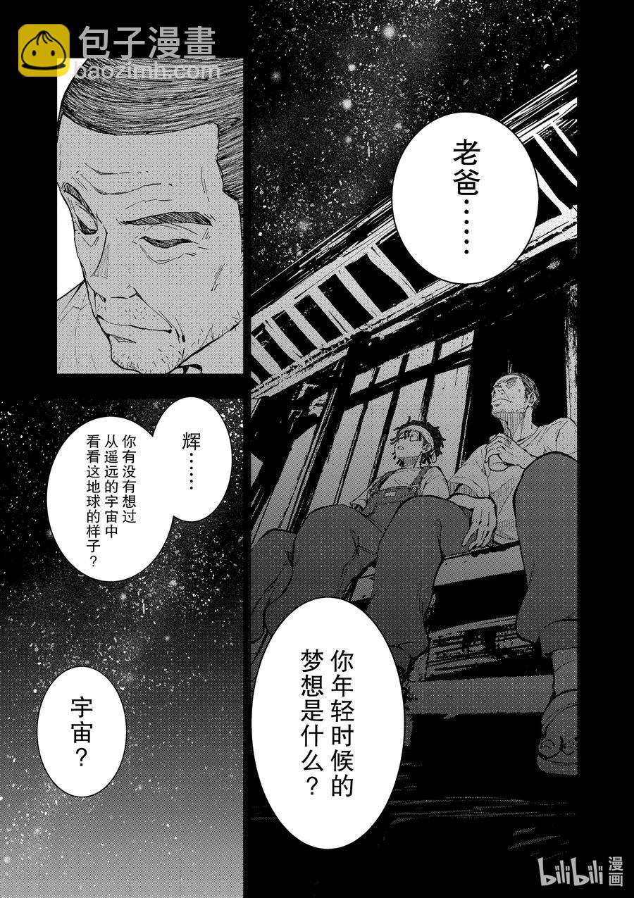 僵尸百分百变成僵尸之前想做的100件事 - #16 HOMETOWN OF THE DEAD - 第42张图