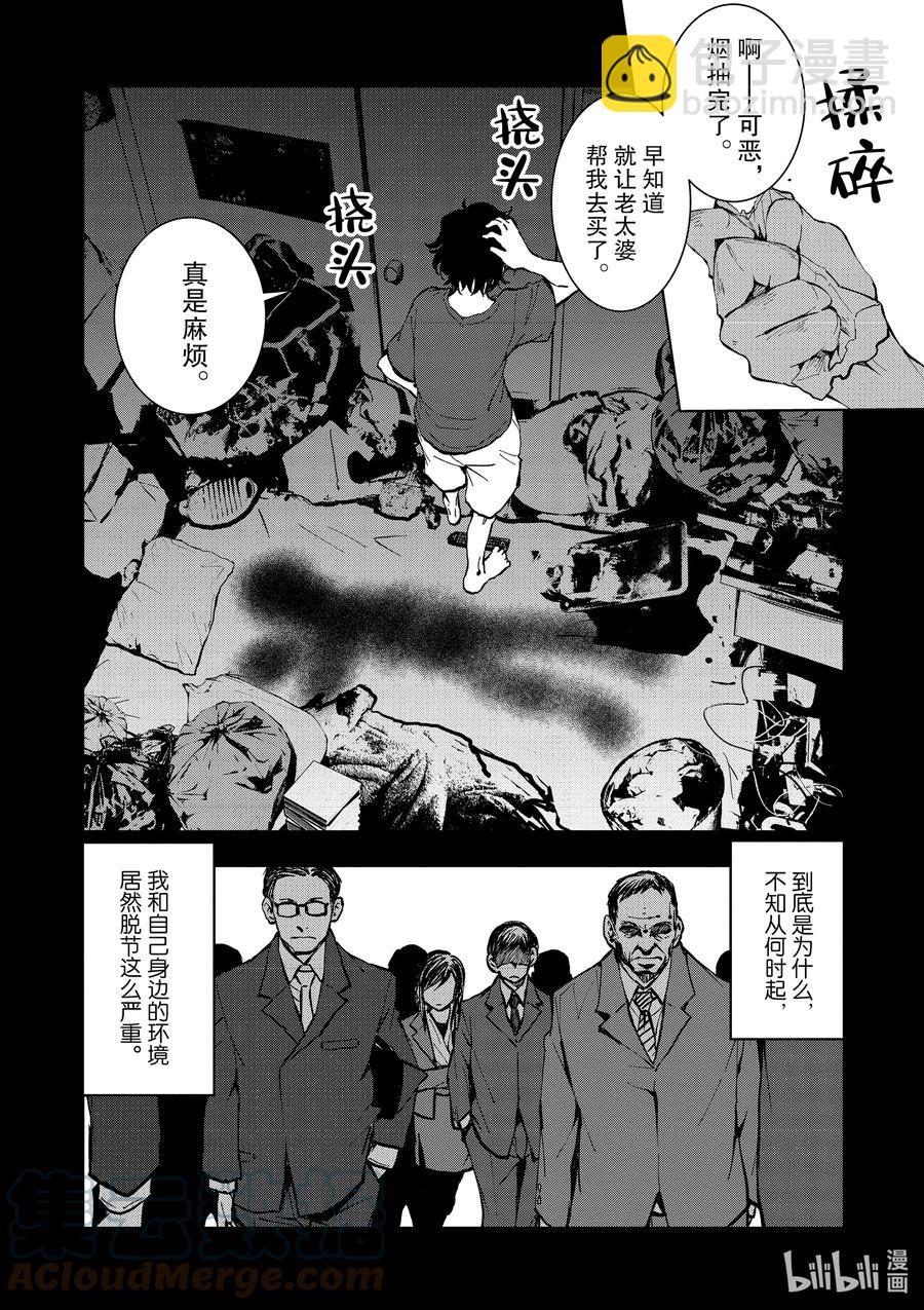 僵尸百分百变成僵尸之前想做的100件事 - #16 HOMETOWN OF THE DEAD - 第7张图