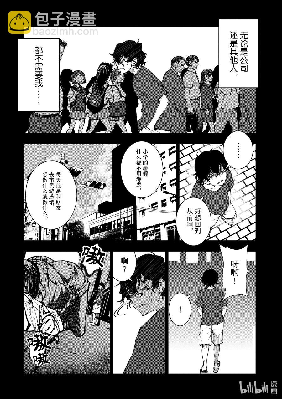 僵尸百分百变成僵尸之前想做的100件事 - #16 HOMETOWN OF THE DEAD - 第8张图