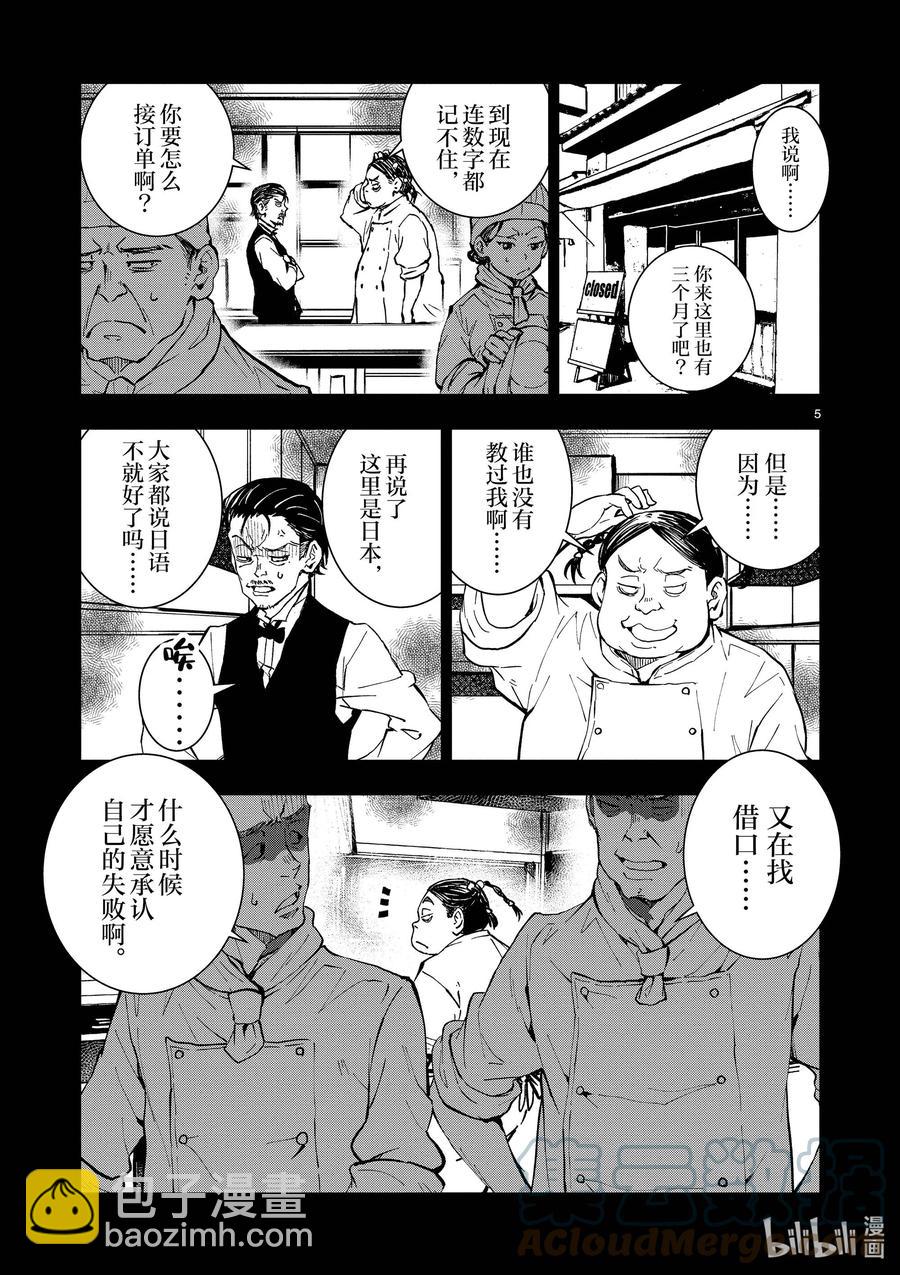 僵尸百分百变成僵尸之前想做的100件事 - #20 OMETOWN OF THE DEAD - 第10张图