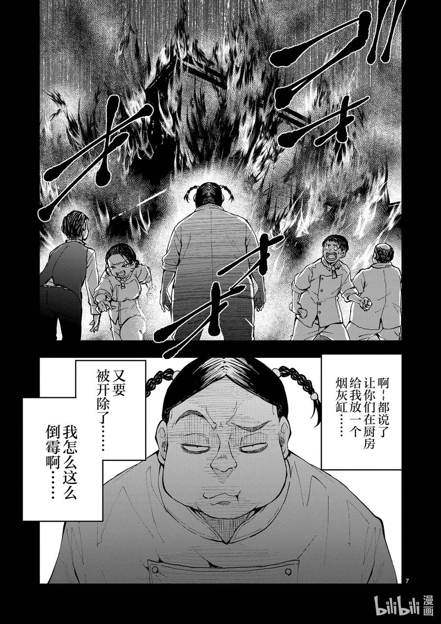 僵尸百分百变成僵尸之前想做的100件事 - #20 OMETOWN OF THE DEAD - 第12张图