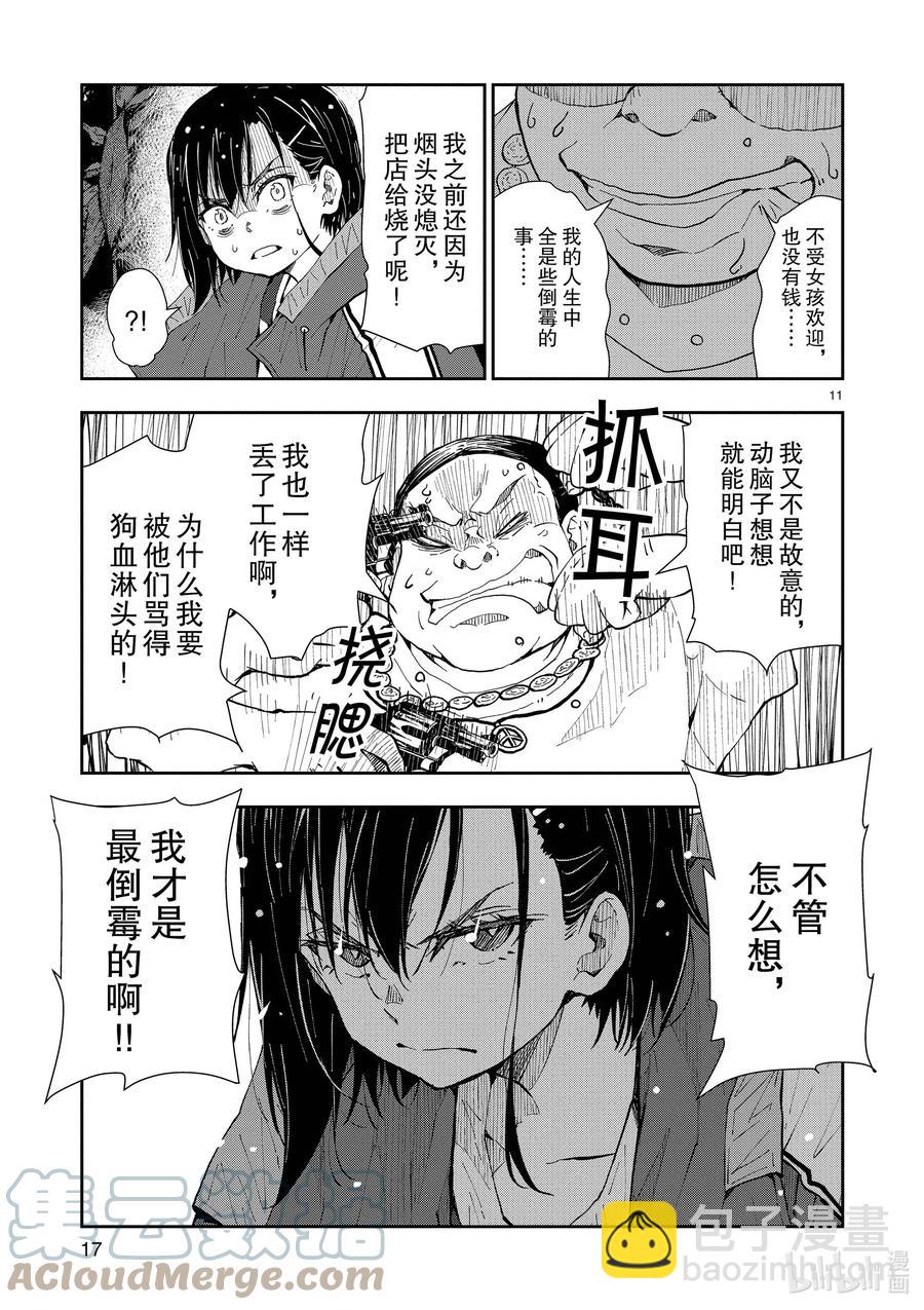 僵尸百分百变成僵尸之前想做的100件事 - #20 OMETOWN OF THE DEAD - 第16张图