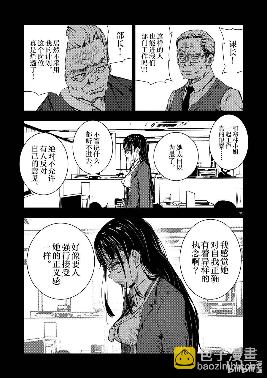 僵尸百分百变成僵尸之前想做的100件事 - #20 OMETOWN OF THE DEAD - 第18张图