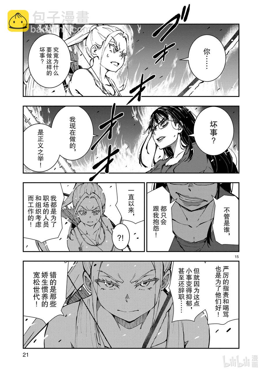 僵尸百分百变成僵尸之前想做的100件事 - #20 OMETOWN OF THE DEAD - 第20张图