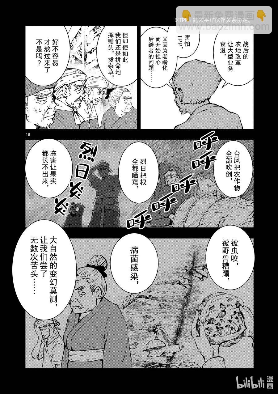 僵尸百分百变成僵尸之前想做的100件事 - #20 OMETOWN OF THE DEAD - 第23张图