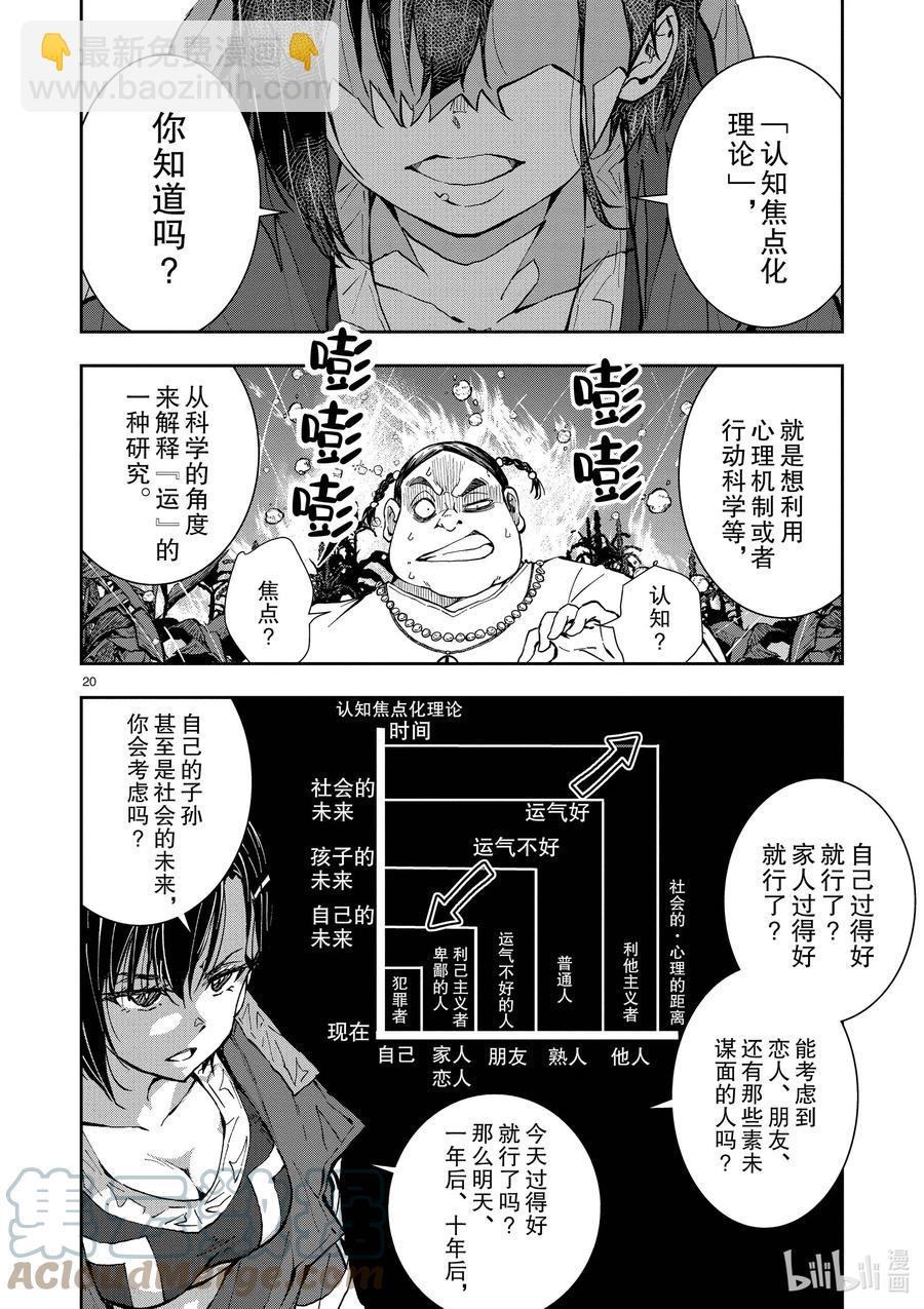 僵尸百分百变成僵尸之前想做的100件事 - #20 OMETOWN OF THE DEAD - 第25张图