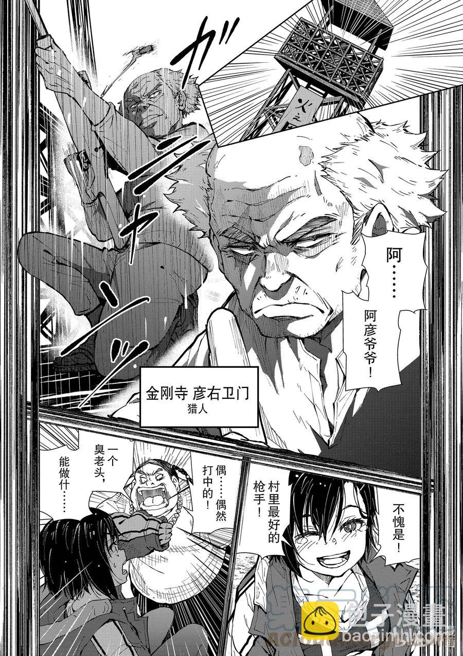 僵尸百分百变成僵尸之前想做的100件事 - #20 OMETOWN OF THE DEAD - 第28张图