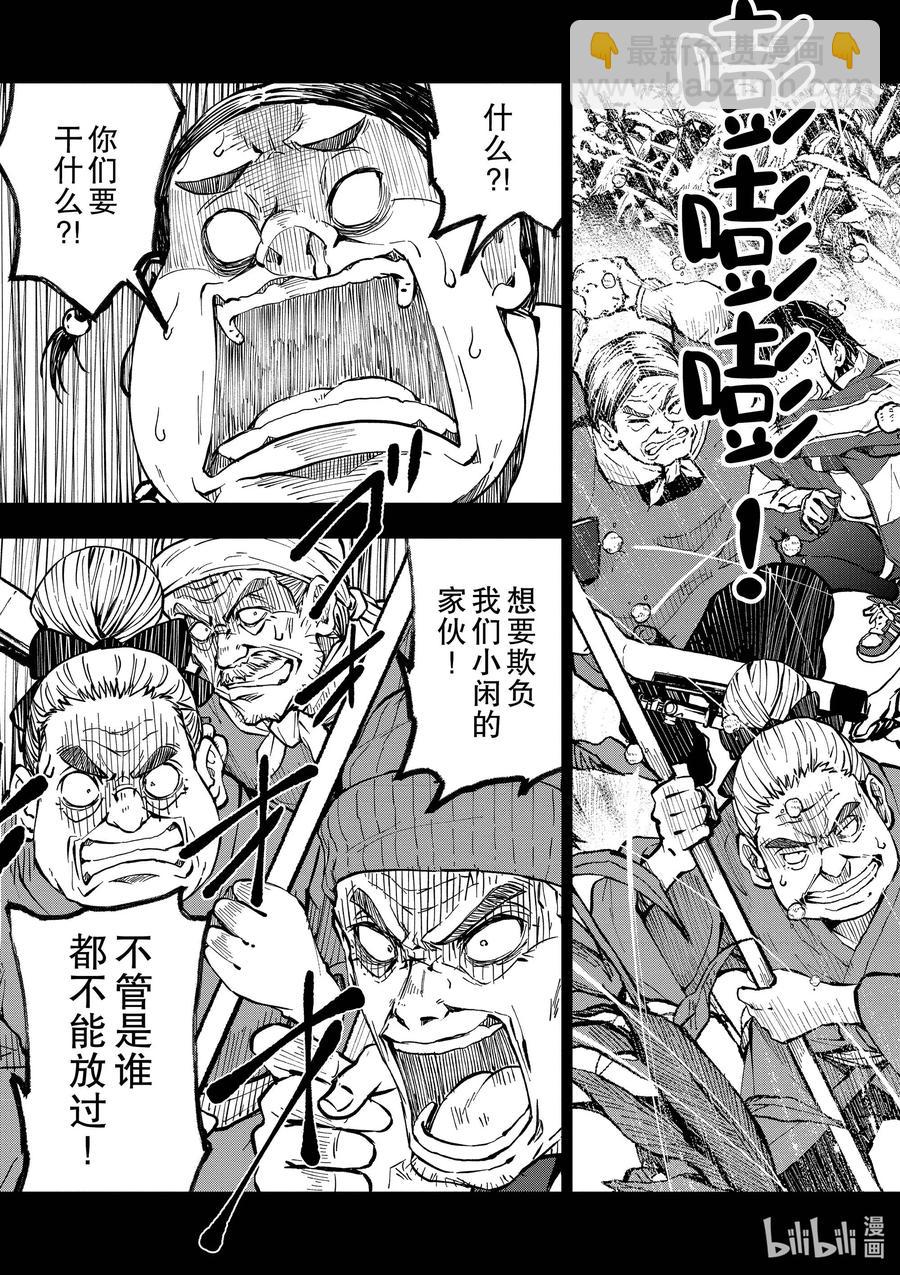 僵尸百分百变成僵尸之前想做的100件事 - #20 OMETOWN OF THE DEAD - 第30张图