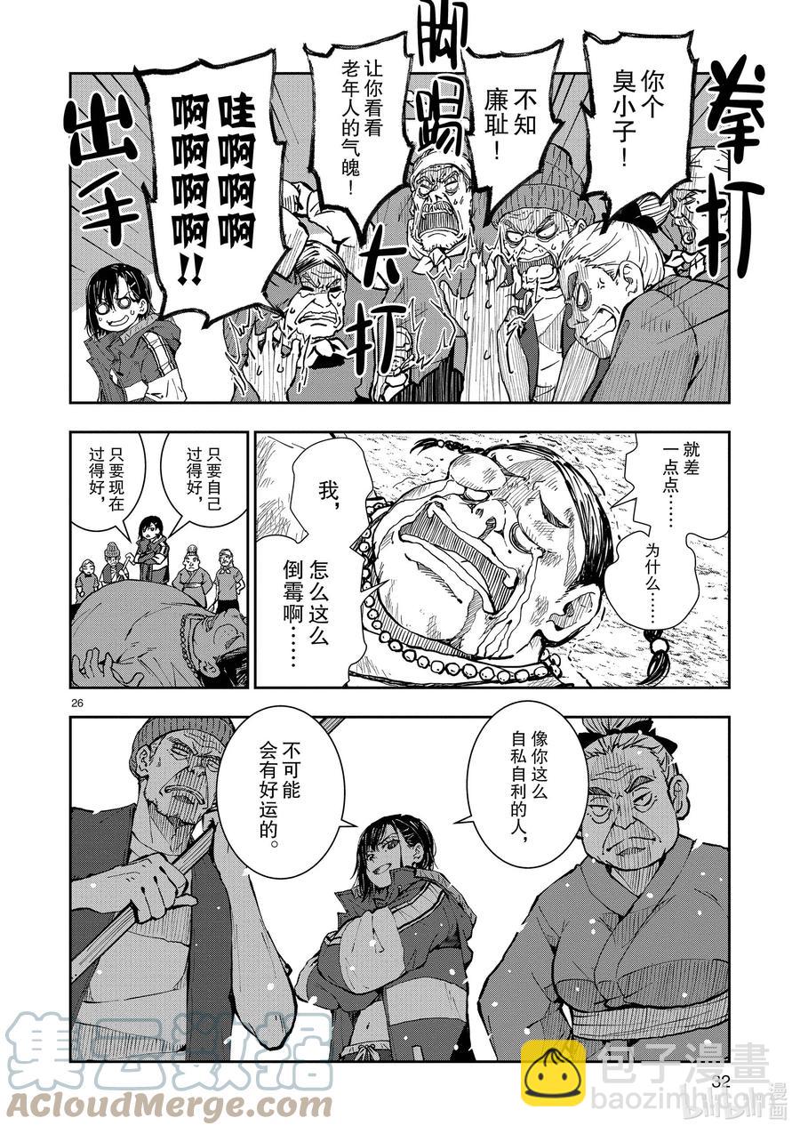 僵尸百分百变成僵尸之前想做的100件事 - #20 OMETOWN OF THE DEAD - 第31张图