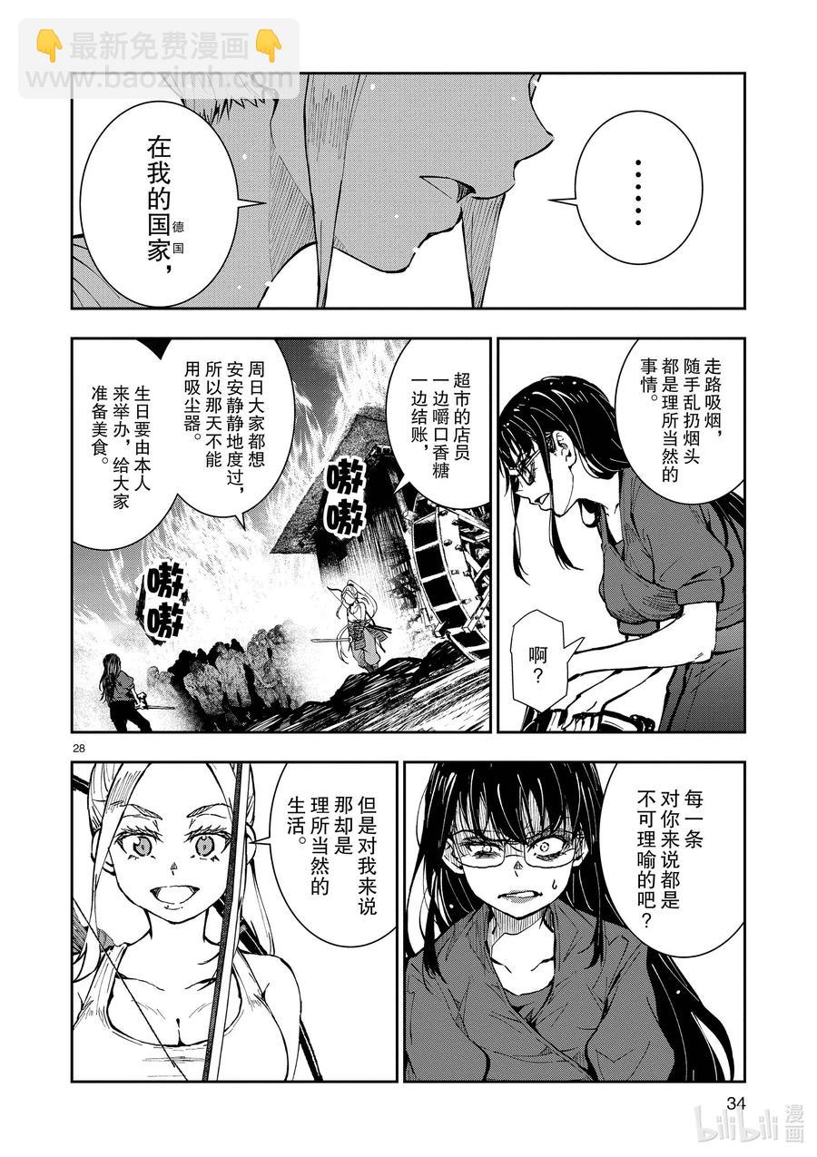 僵尸百分百变成僵尸之前想做的100件事 - #20 OMETOWN OF THE DEAD - 第33张图