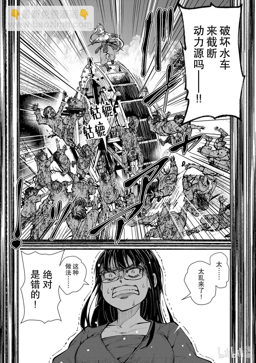 僵尸百分百变成僵尸之前想做的100件事 - #20 OMETOWN OF THE DEAD - 第36张图