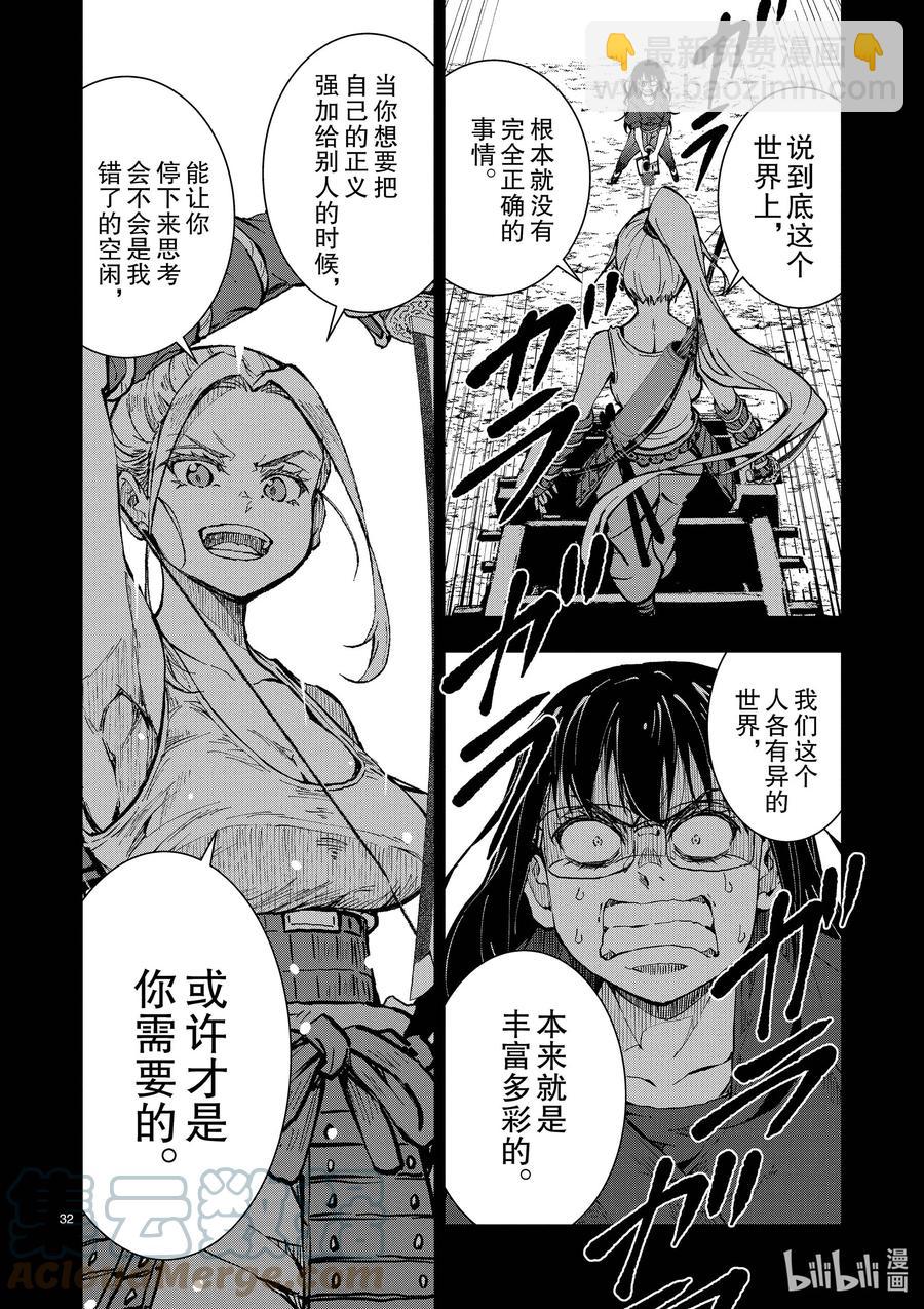 僵尸百分百变成僵尸之前想做的100件事 - #20 OMETOWN OF THE DEAD - 第37张图