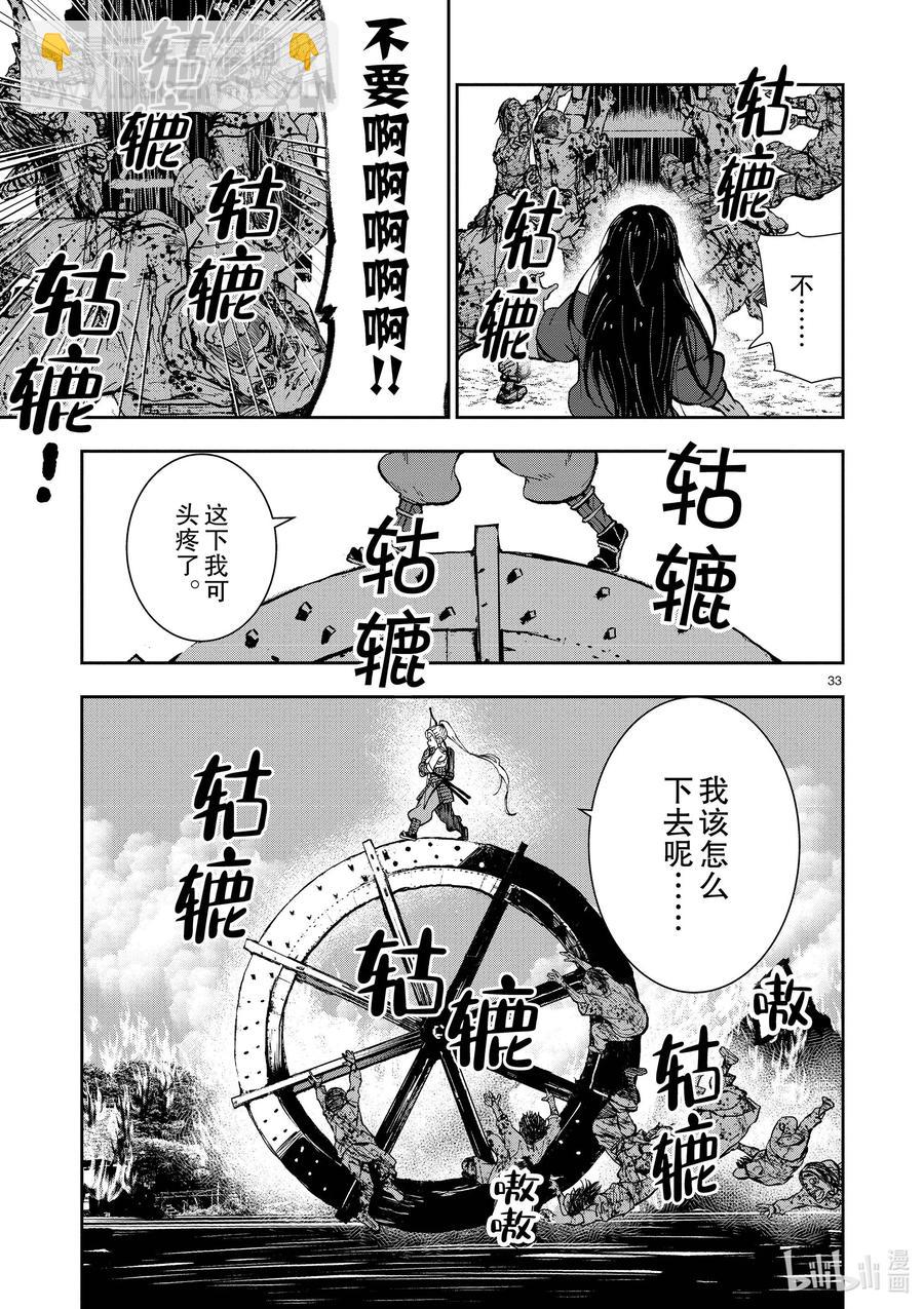 僵尸百分百变成僵尸之前想做的100件事 - #20 OMETOWN OF THE DEAD - 第38张图