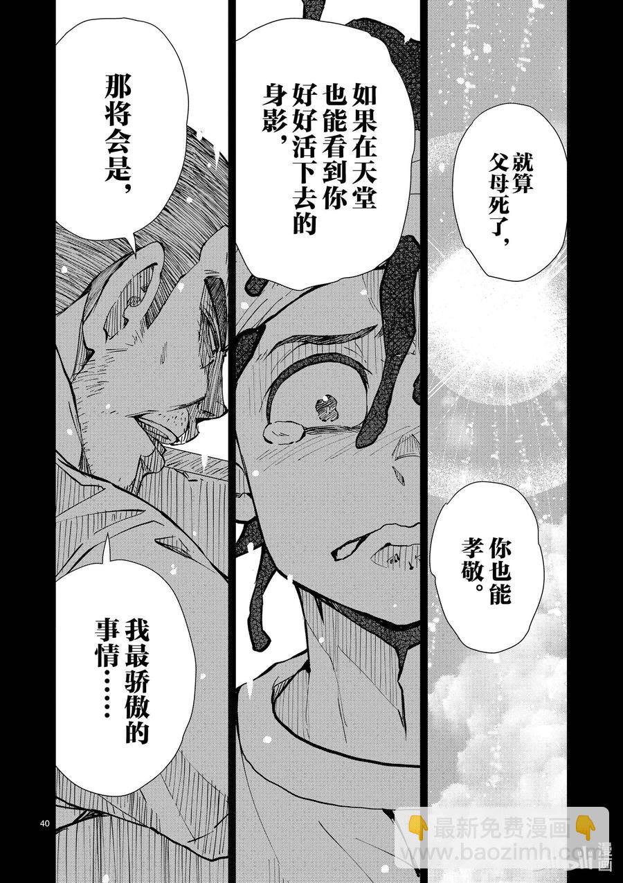 僵尸百分百变成僵尸之前想做的100件事 - #20 OMETOWN OF THE DEAD - 第45张图