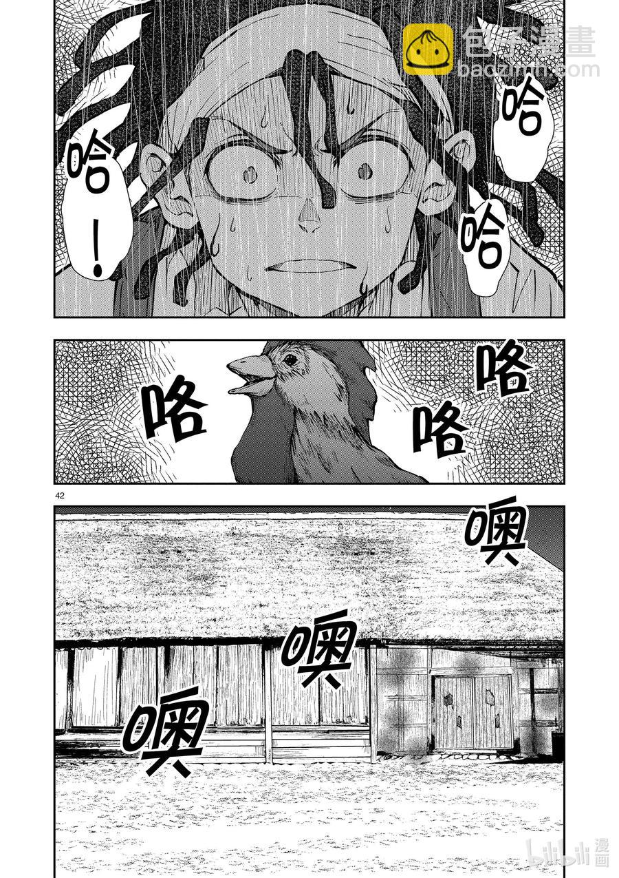 僵尸百分百变成僵尸之前想做的100件事 - #20 OMETOWN OF THE DEAD - 第47张图