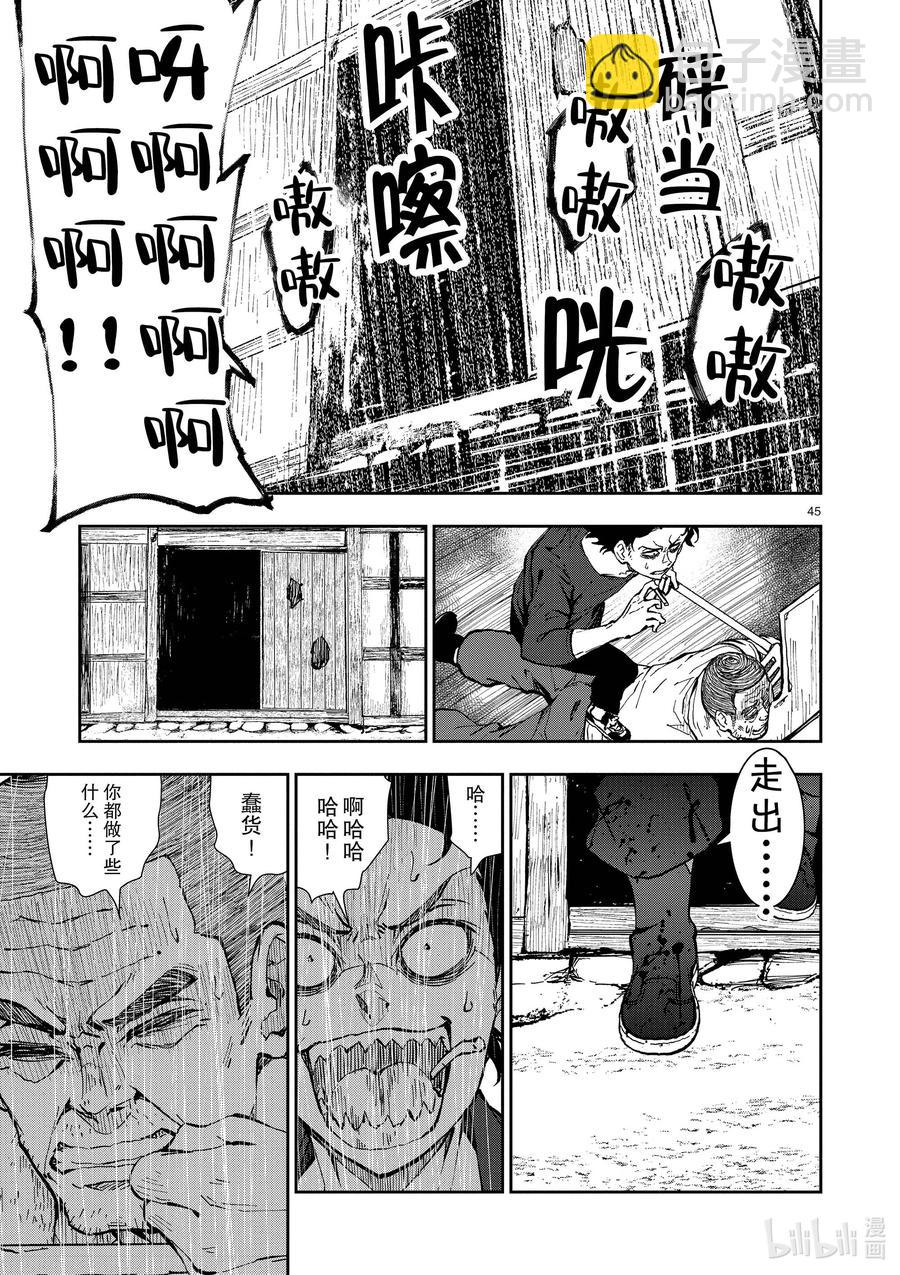 僵尸百分百变成僵尸之前想做的100件事 - #20 OMETOWN OF THE DEAD - 第50张图