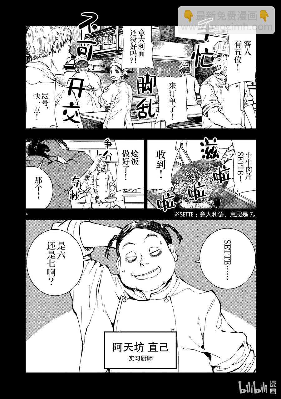 僵尸百分百变成僵尸之前想做的100件事 - #20 OMETOWN OF THE DEAD - 第9张图