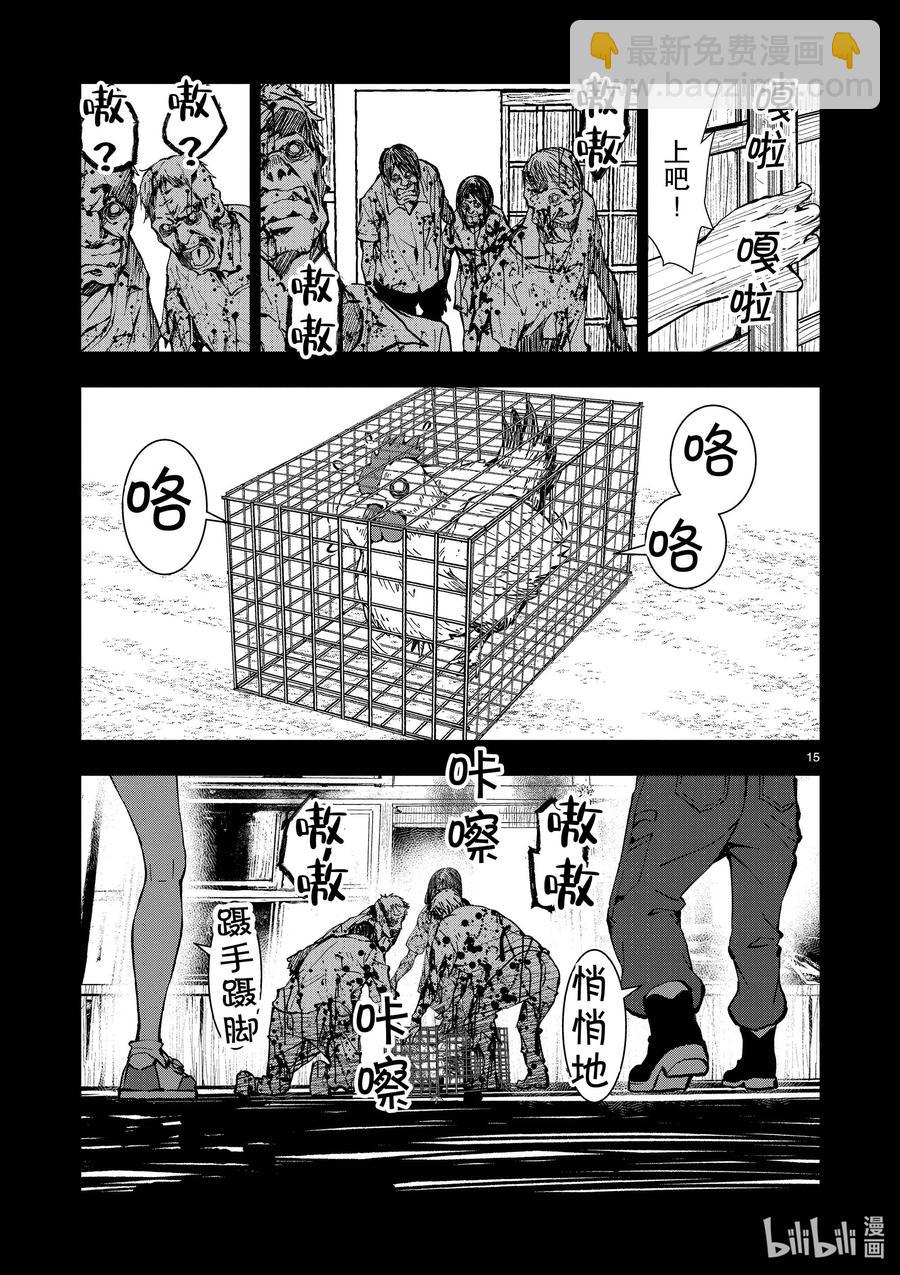 僵尸百分百变成僵尸之前想做的100件事 - #21 HOMETOWN OF THE DEAD - 第15张图