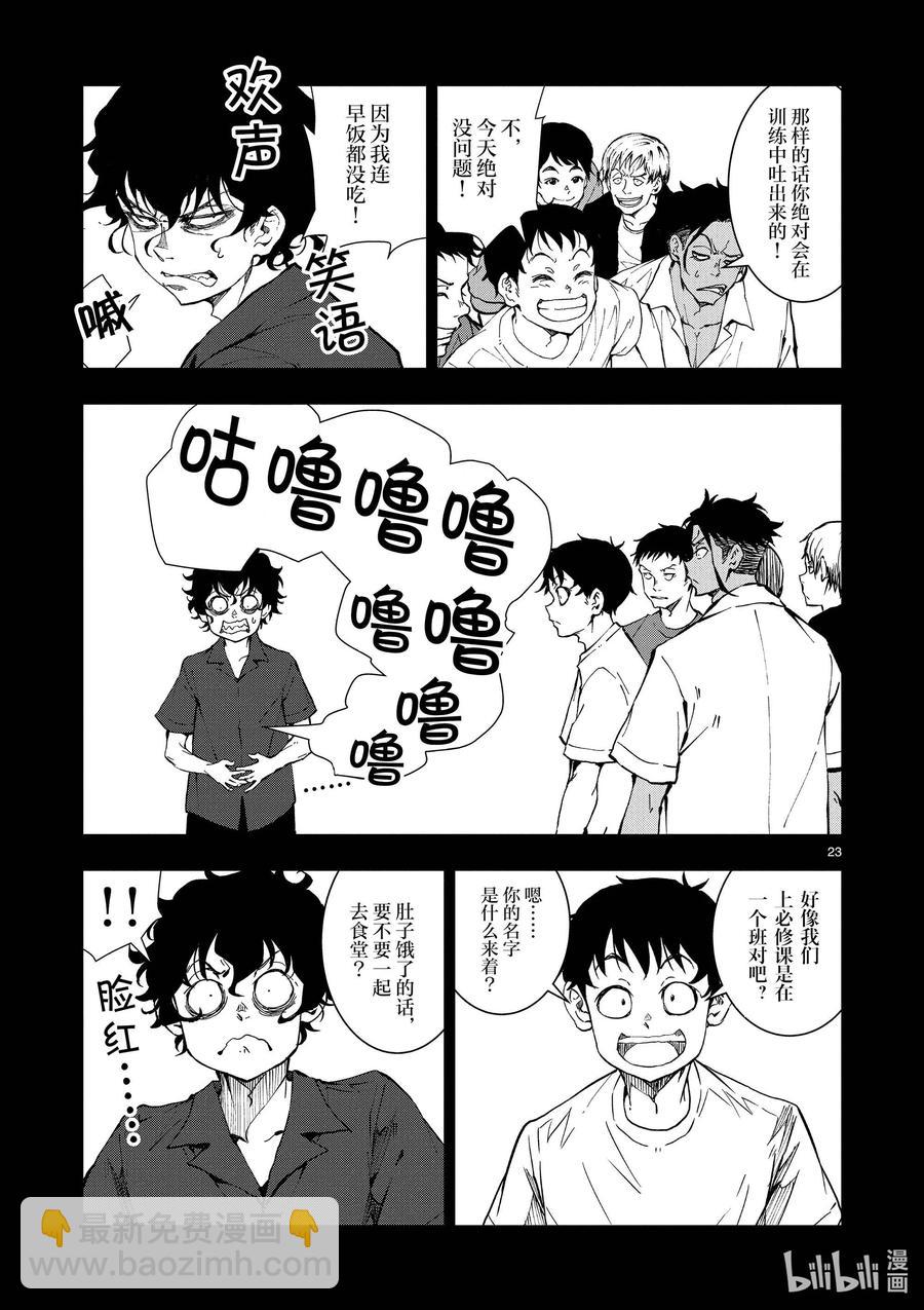 僵尸百分百变成僵尸之前想做的100件事 - #21 HOMETOWN OF THE DEAD - 第23张图