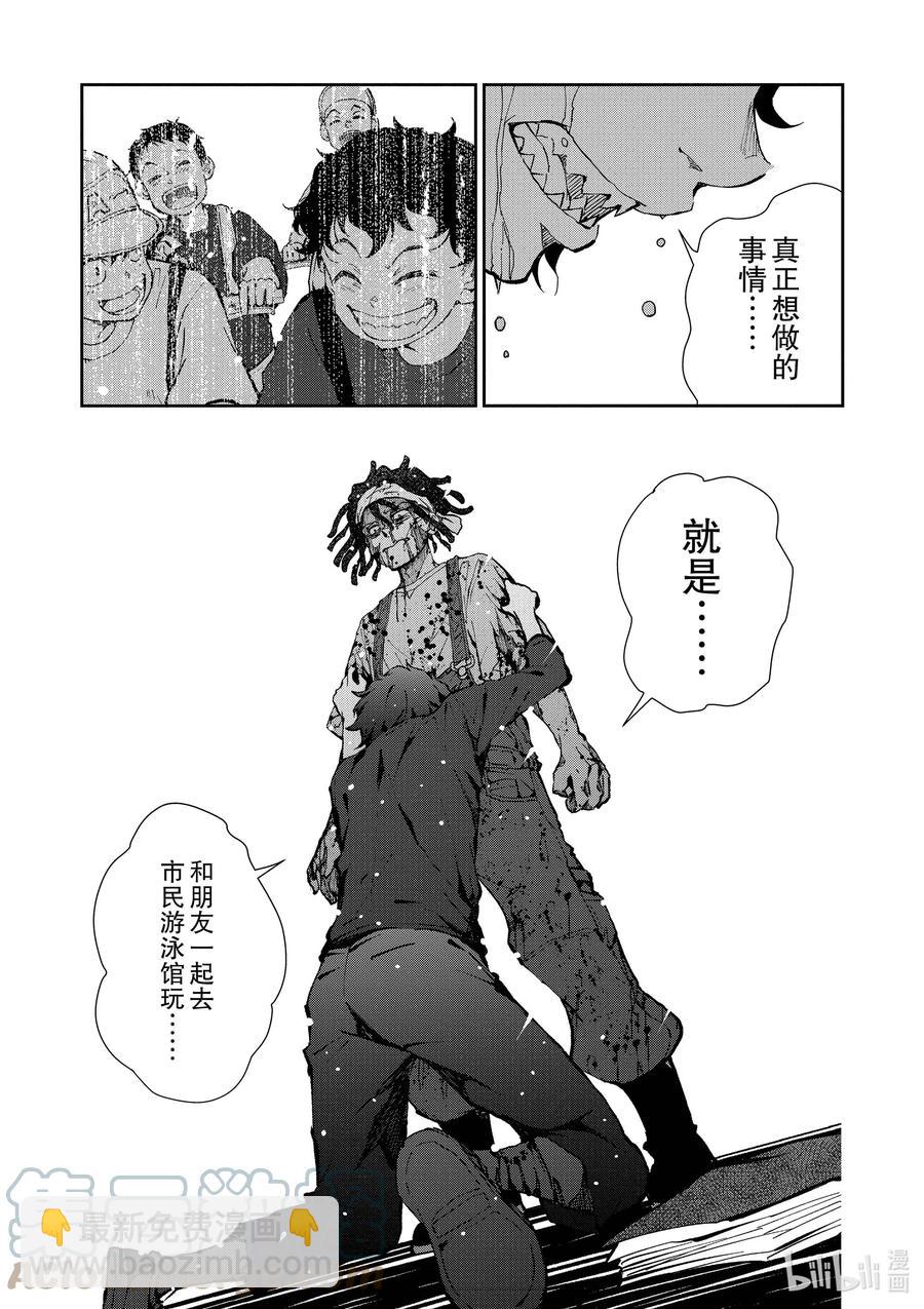 僵尸百分百变成僵尸之前想做的100件事 - #21 HOMETOWN OF THE DEAD - 第25张图