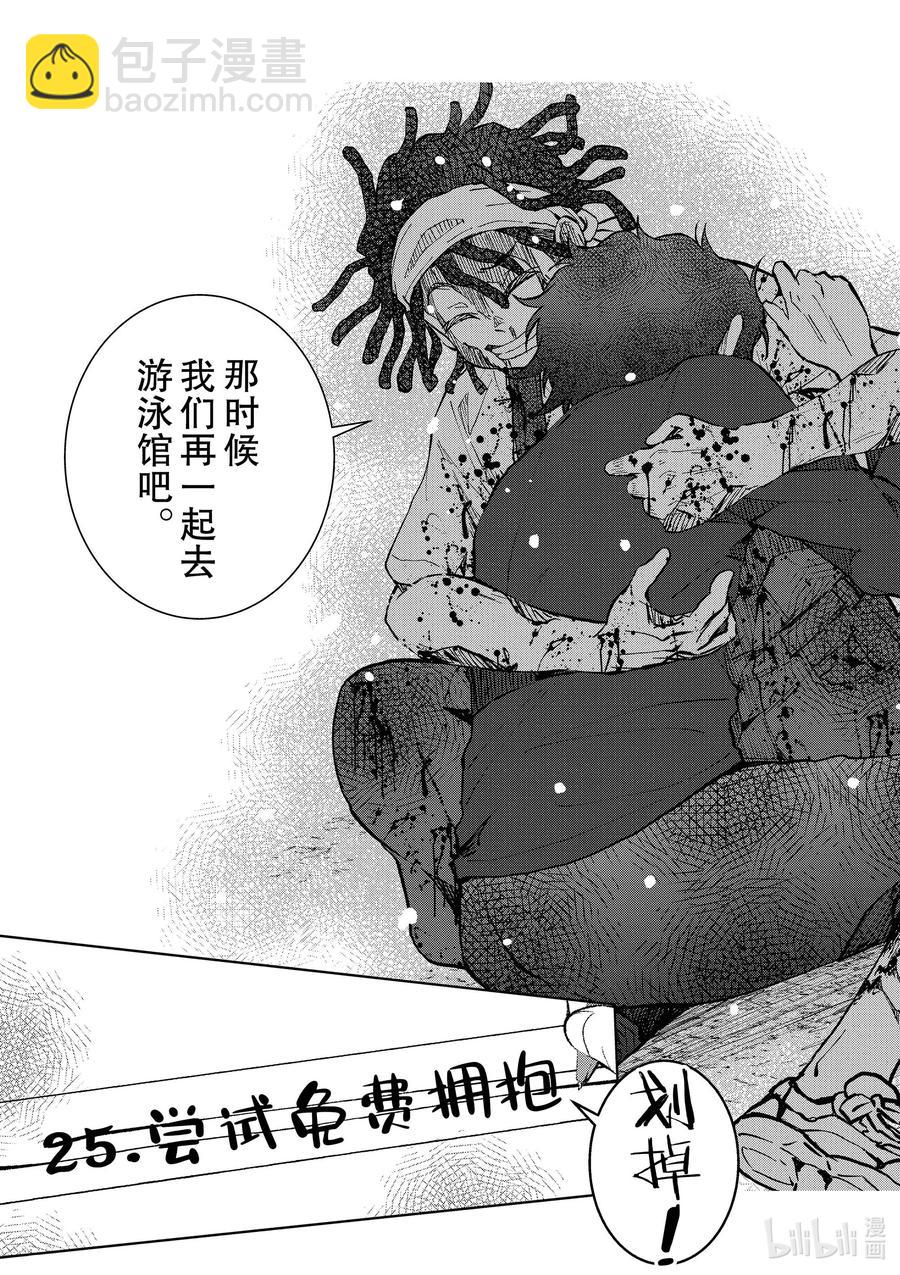 僵尸百分百变成僵尸之前想做的100件事 - #21 HOMETOWN OF THE DEAD - 第27张图