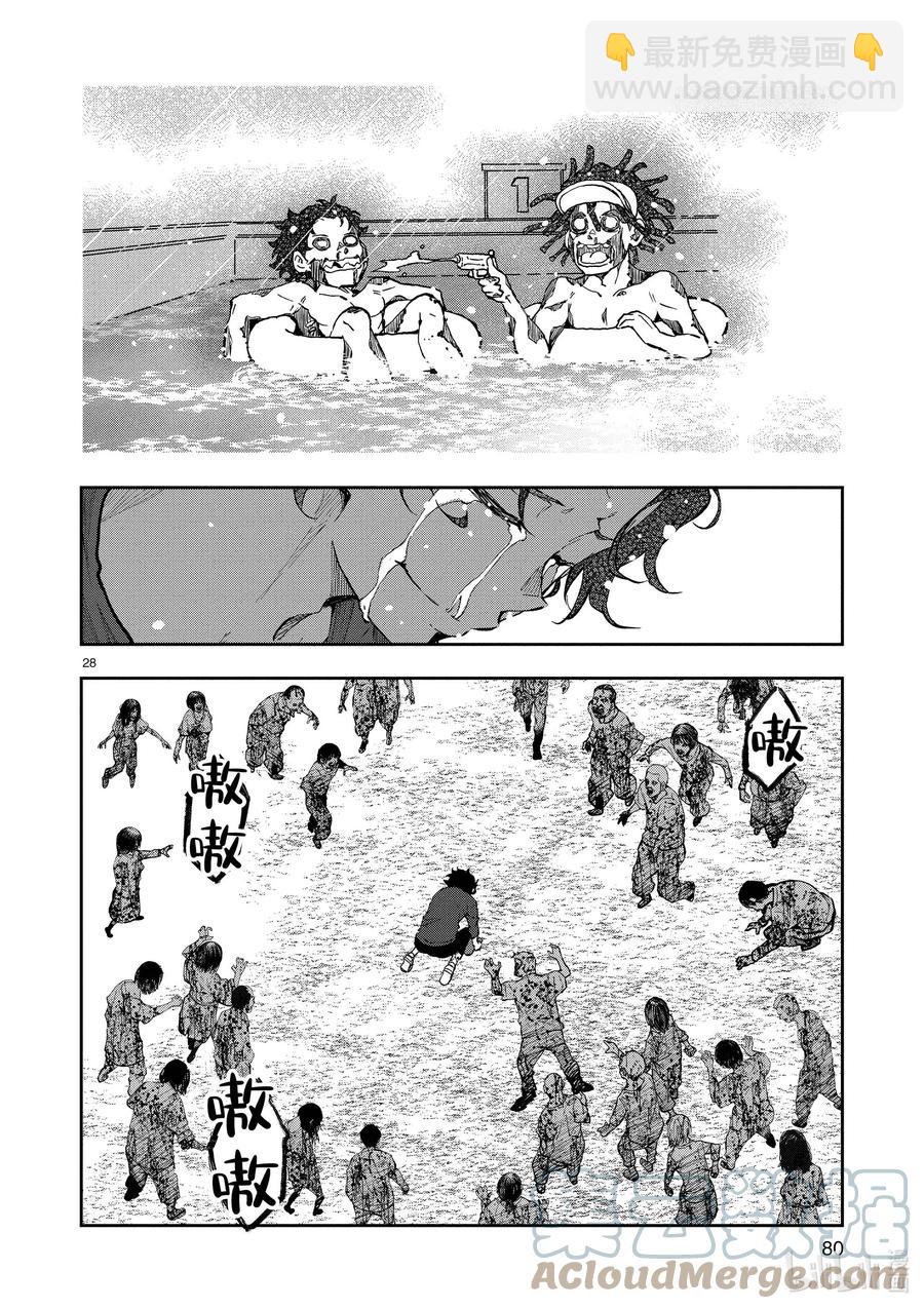 僵尸百分百变成僵尸之前想做的100件事 - #21 HOMETOWN OF THE DEAD - 第28张图