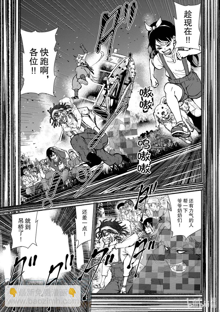 僵尸百分百变成僵尸之前想做的100件事 - #21 HOMETOWN OF THE DEAD - 第31张图