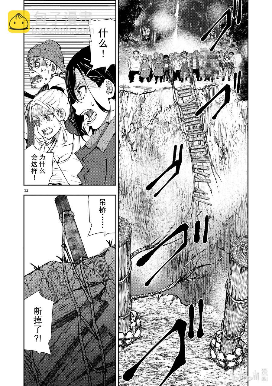 僵尸百分百变成僵尸之前想做的100件事 - #21 HOMETOWN OF THE DEAD - 第32张图