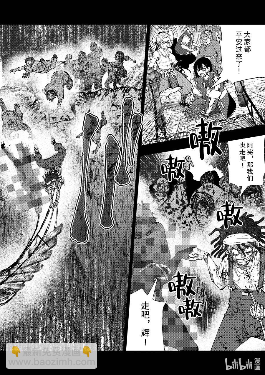 僵尸百分百变成僵尸之前想做的100件事 - #21 HOMETOWN OF THE DEAD - 第36张图