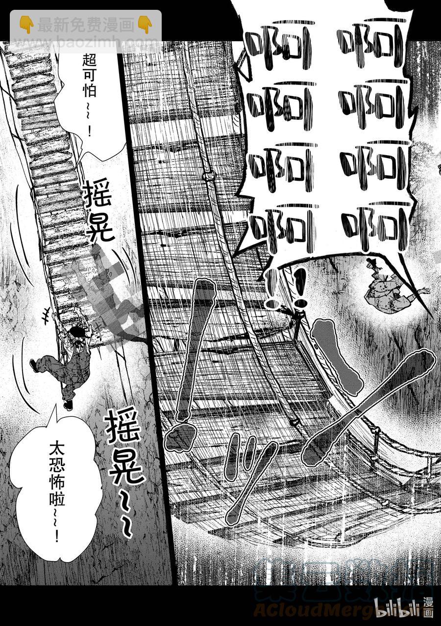 僵尸百分百变成僵尸之前想做的100件事 - #21 HOMETOWN OF THE DEAD - 第37张图