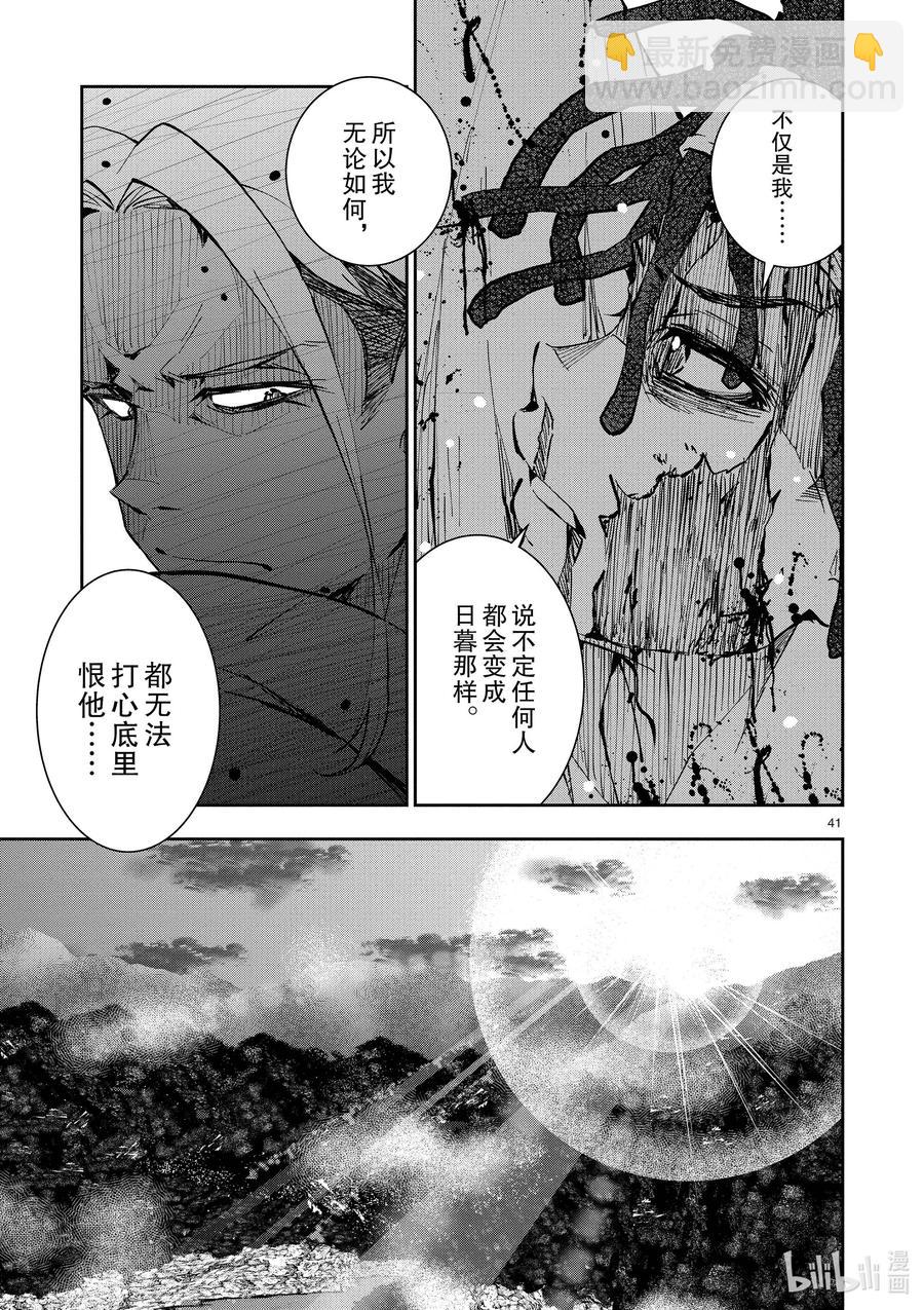 僵尸百分百变成僵尸之前想做的100件事 - #21 HOMETOWN OF THE DEAD - 第41张图