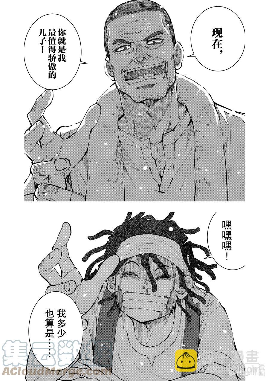 僵尸百分百变成僵尸之前想做的100件事 - #21 HOMETOWN OF THE DEAD - 第43张图