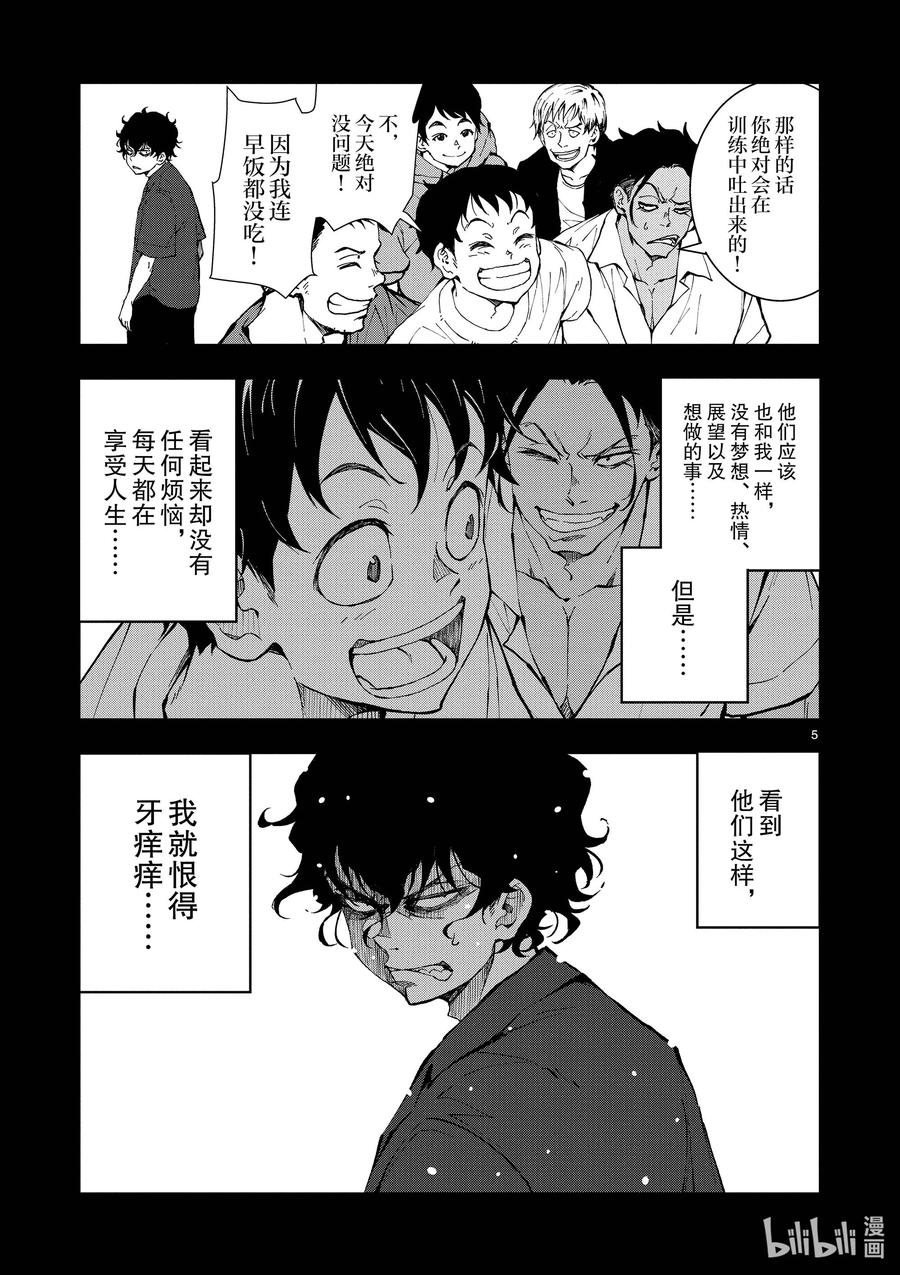 僵尸百分百变成僵尸之前想做的100件事 - #21 HOMETOWN OF THE DEAD - 第5张图