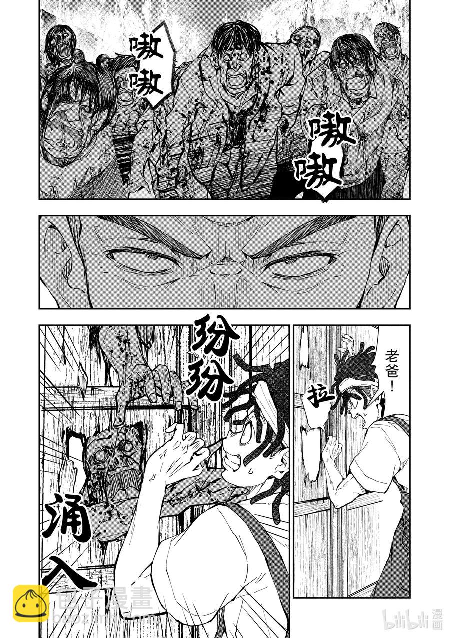 僵尸百分百变成僵尸之前想做的100件事 - #19 HOMETOWN OF THE DEAD - 第10张图