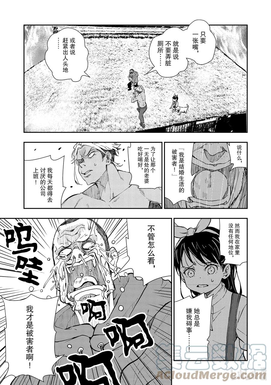 僵尸百分百变成僵尸之前想做的100件事 - #19 HOMETOWN OF THE DEAD - 第13张图