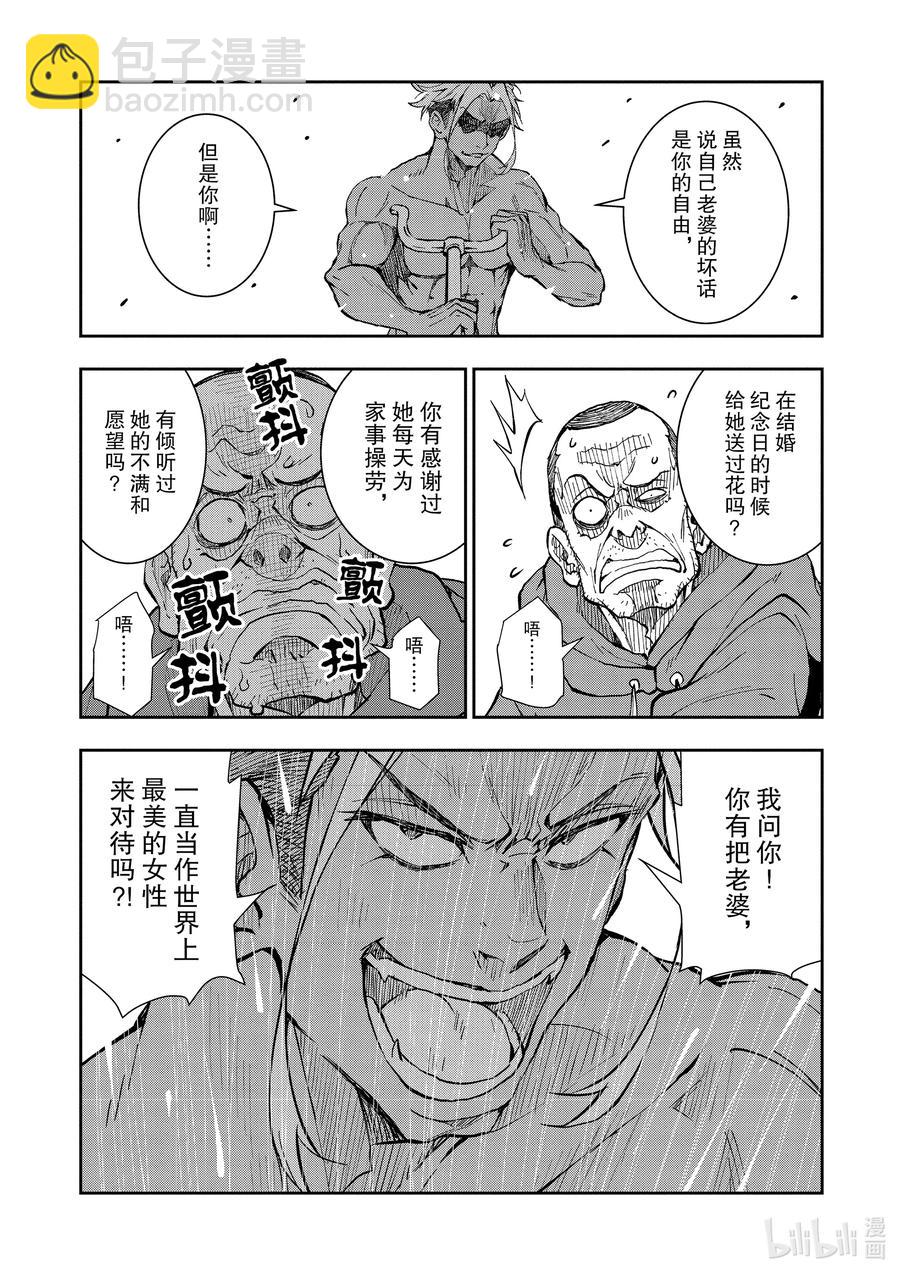 僵尸百分百变成僵尸之前想做的100件事 - #19 HOMETOWN OF THE DEAD - 第16张图