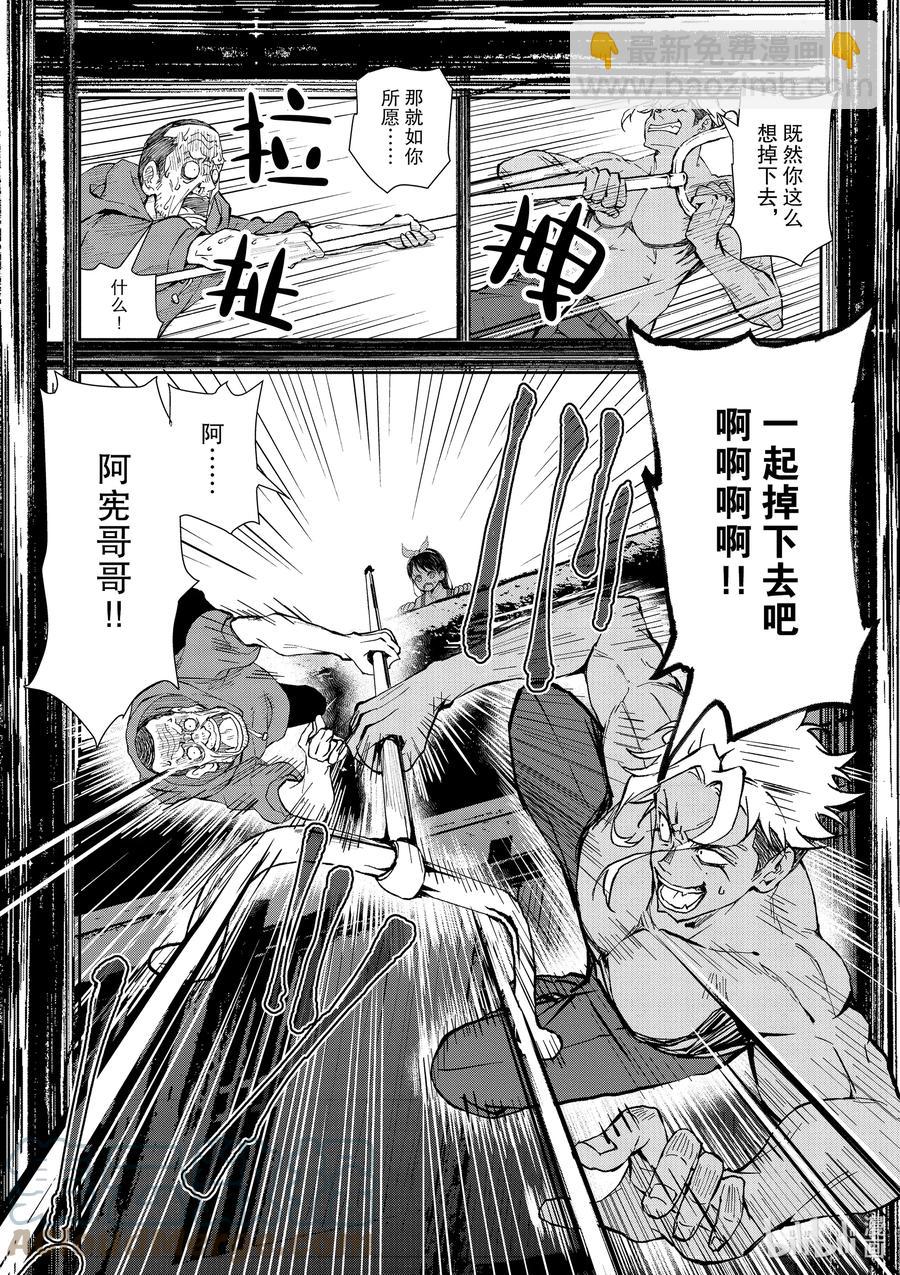 僵尸百分百变成僵尸之前想做的100件事 - #19 HOMETOWN OF THE DEAD - 第19张图