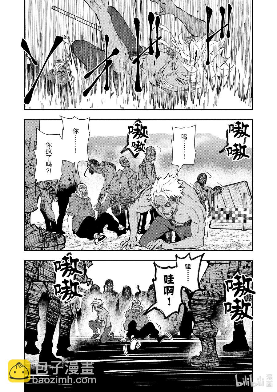 僵尸百分百变成僵尸之前想做的100件事 - #19 HOMETOWN OF THE DEAD - 第20张图