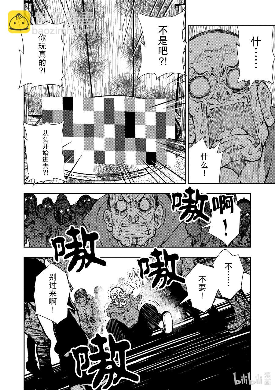 僵尸百分百变成僵尸之前想做的100件事 - #19 HOMETOWN OF THE DEAD - 第24张图