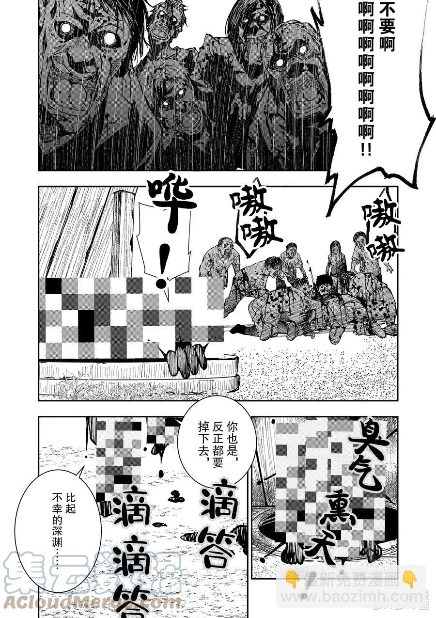 僵尸百分百变成僵尸之前想做的100件事 - #19 HOMETOWN OF THE DEAD - 第25张图