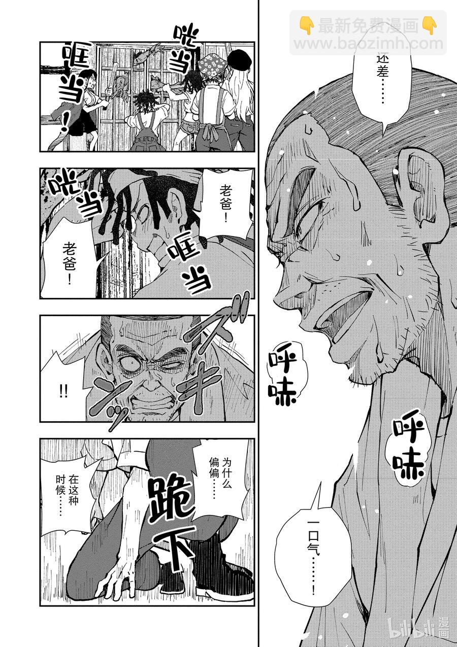 僵尸百分百变成僵尸之前想做的100件事 - #19 HOMETOWN OF THE DEAD - 第28张图