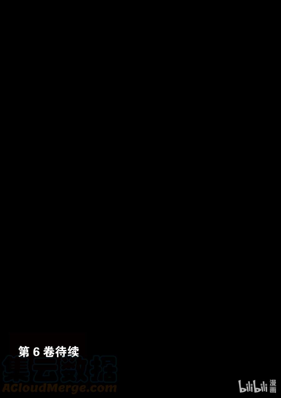 僵尸百分百变成僵尸之前想做的100件事 - #19 HOMETOWN OF THE DEAD - 第33张图