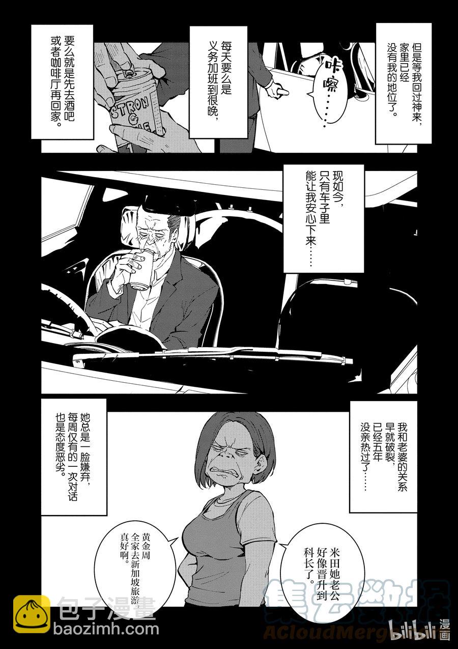 僵尸百分百变成僵尸之前想做的100件事 - #19 HOMETOWN OF THE DEAD - 第3张图