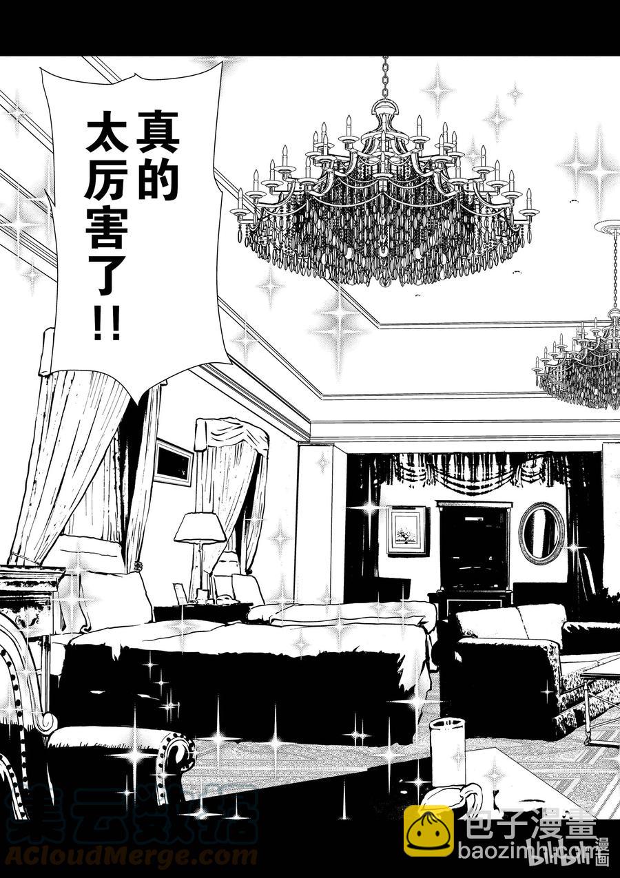 僵尸百分百变成僵尸之前想做的100件事 - #24 SUITE ROOM OF THE DEAD - 第17张图