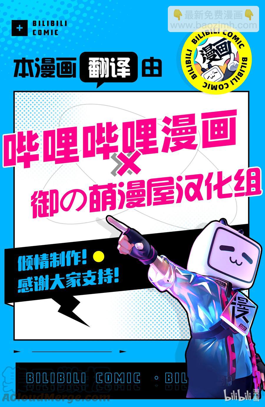 僵尸百分百变成僵尸之前想做的100件事 - #24 SUITE ROOM OF THE DEAD - 第41张图