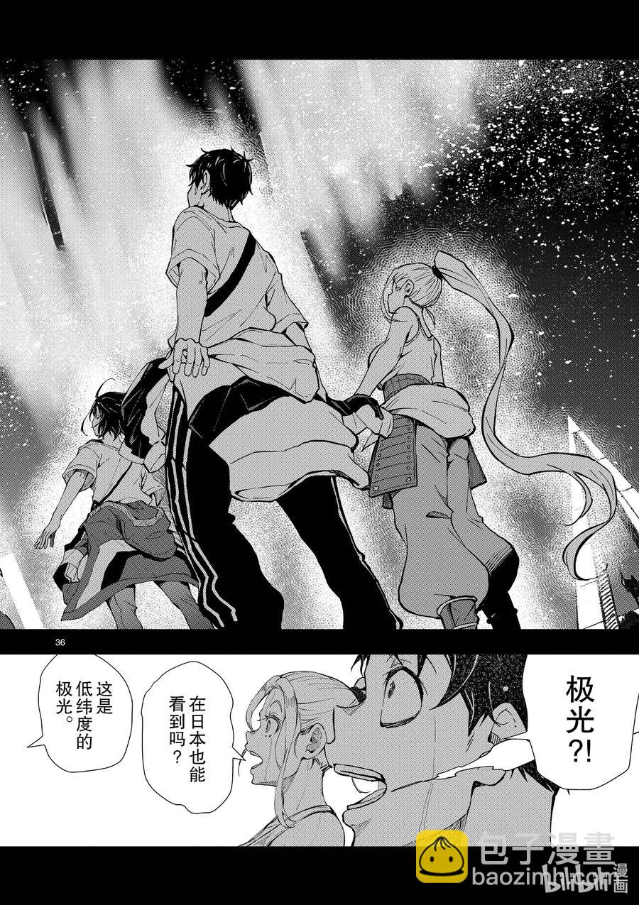 僵尸百分百变成僵尸之前想做的100件事 - #23 SPARTATHLON OF THE DEAD - 第41张图