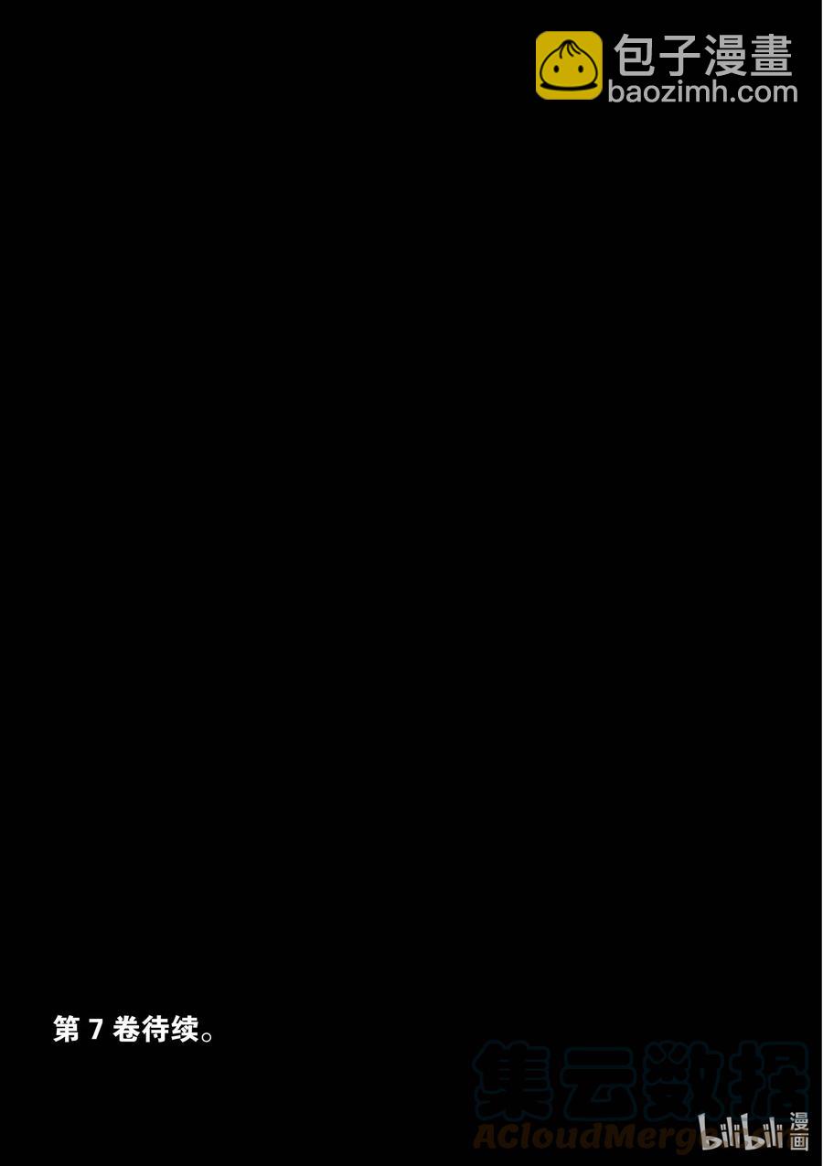 僵尸百分百变成僵尸之前想做的100件事 - #22 CROSS-COUNTRY OF THE DEAD - 第43张图