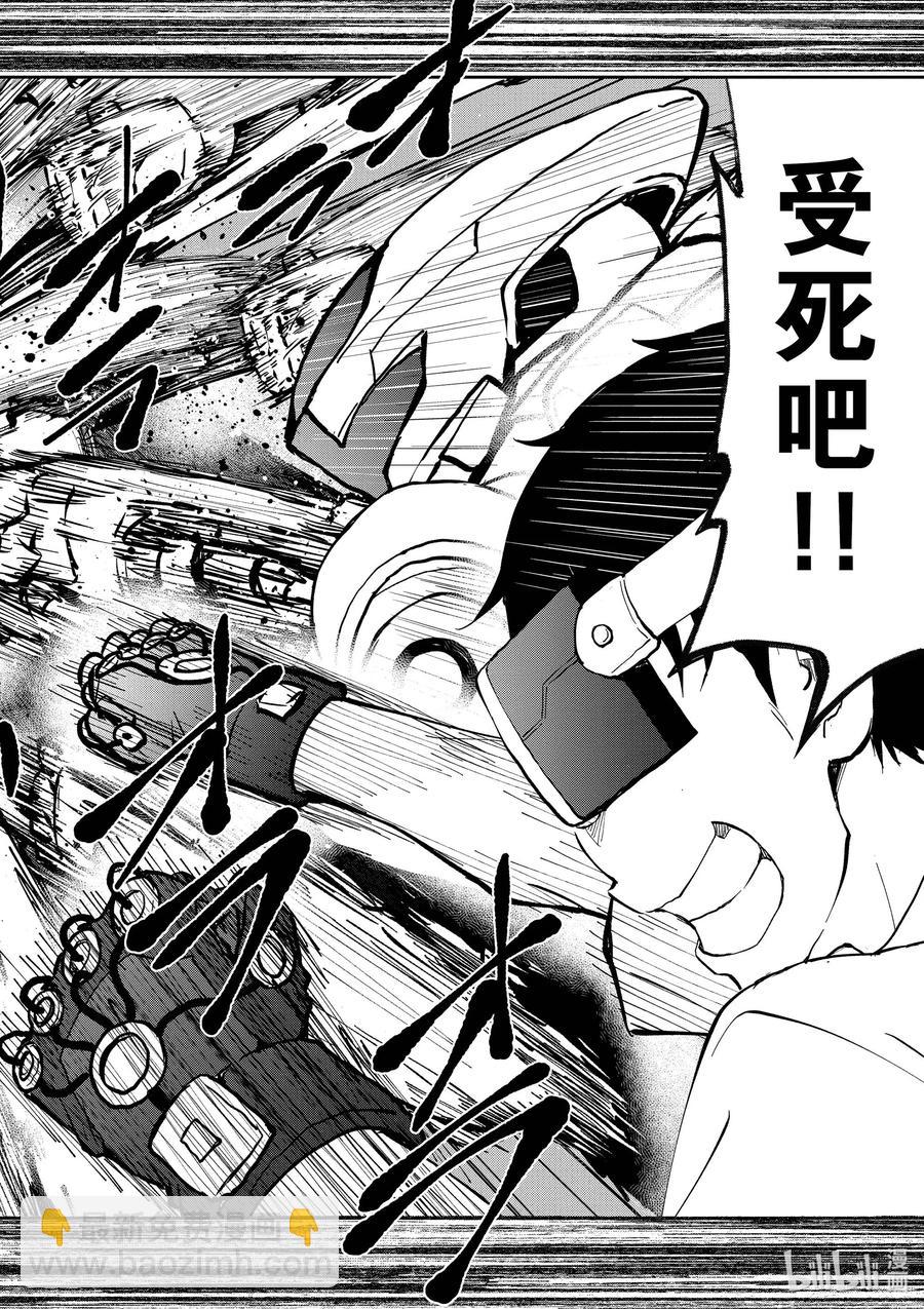 僵尸百分百变成僵尸之前想做的100件事 - #26 SUITE ROOM OF THE DEAD - 第26张图