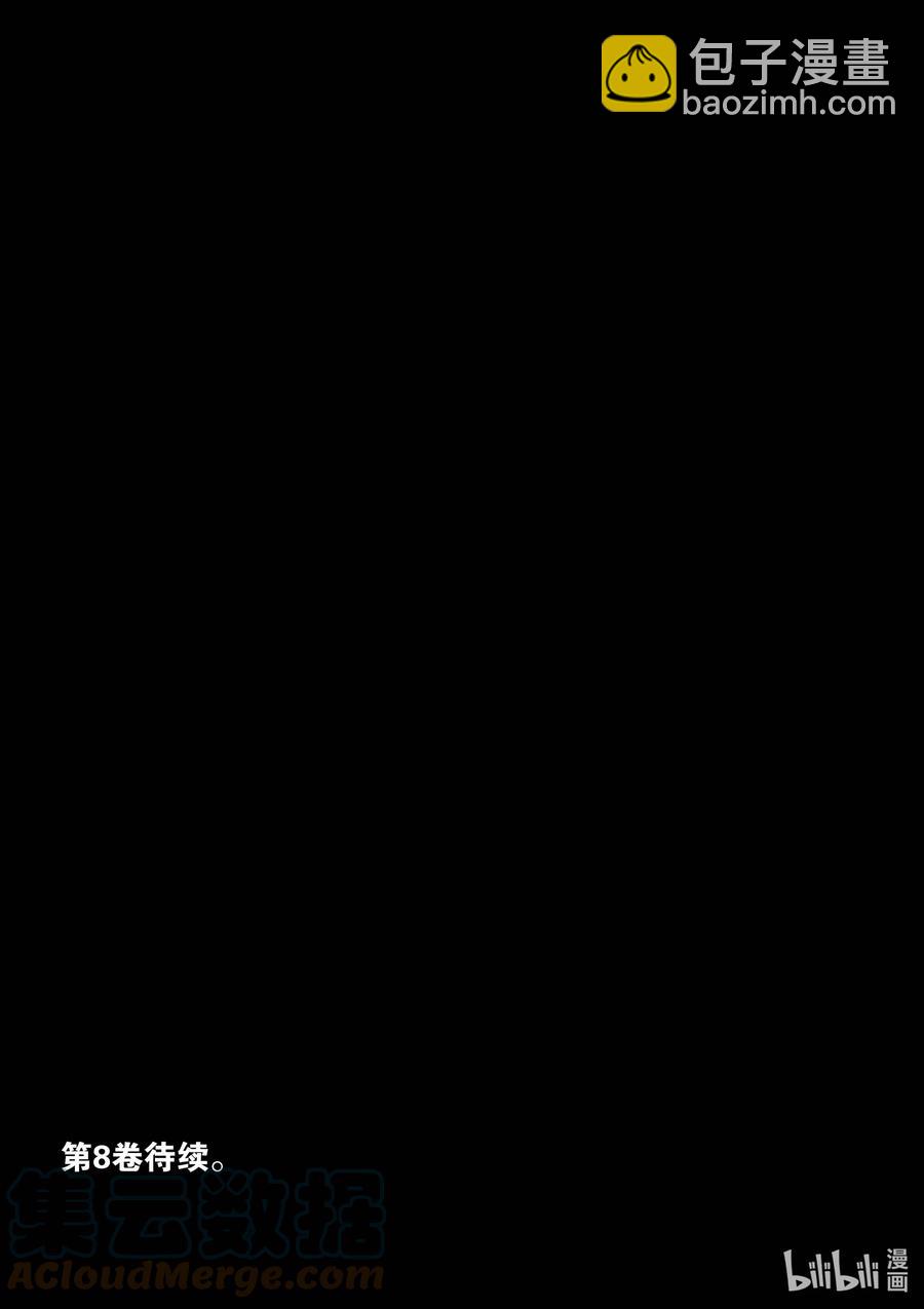 僵尸百分百变成僵尸之前想做的100件事 - #26 SUITE ROOM OF THE DEAD - 第37张图